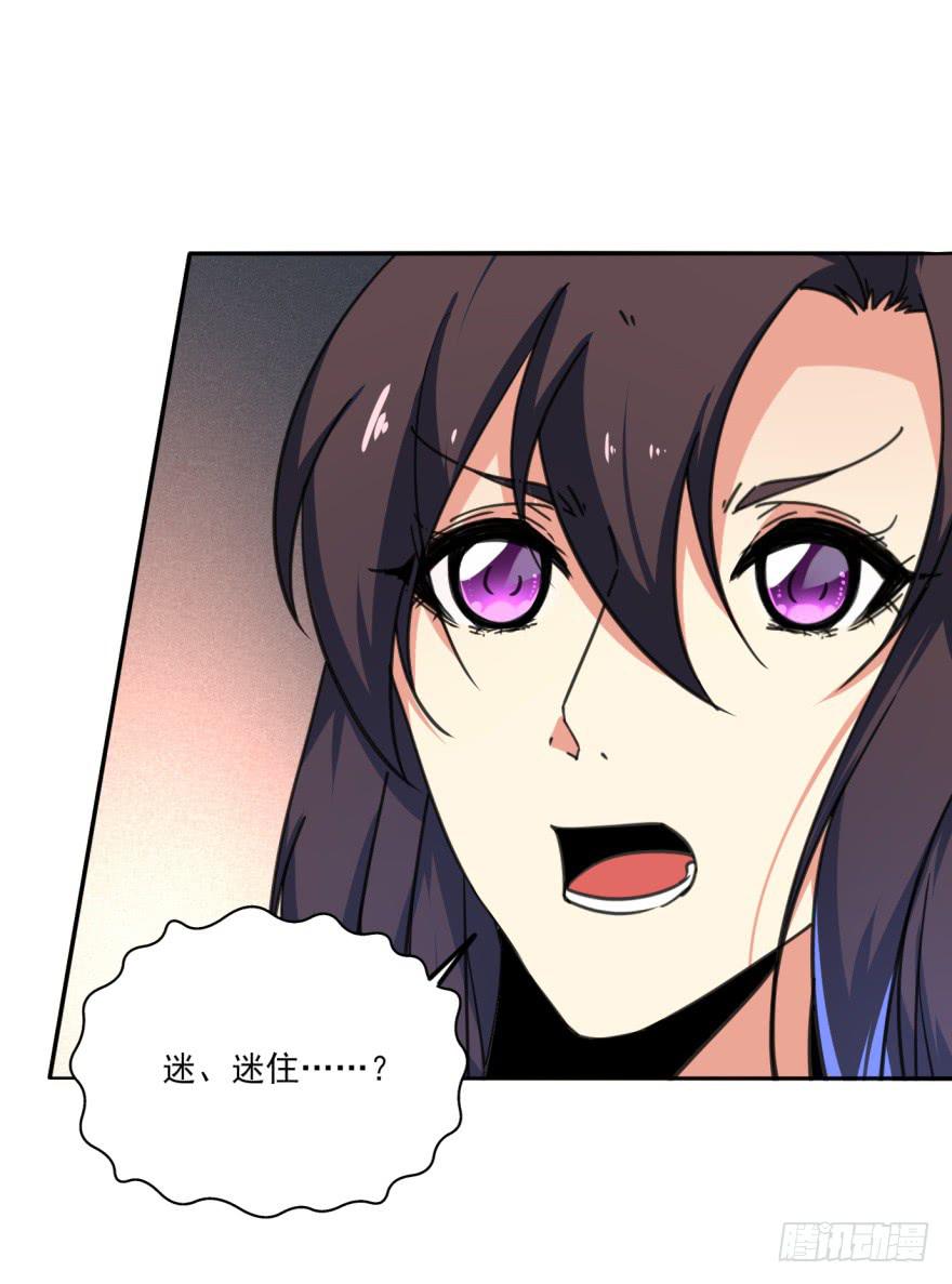 33话-你给我等着吧(1/2)-第36话
