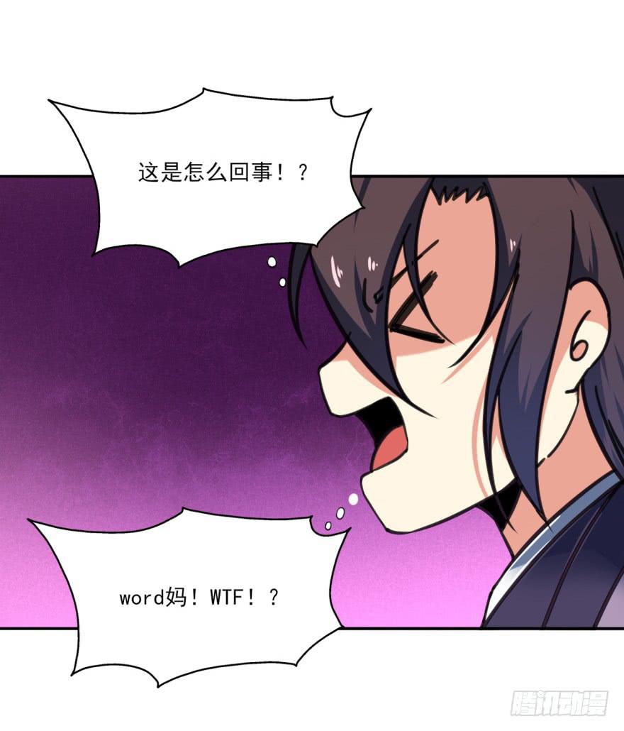 33话-你给我等着吧(1/2)-第36话