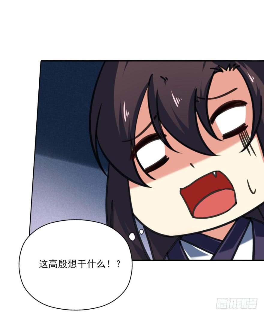 33话-你给我等着吧(1/2)-第36话