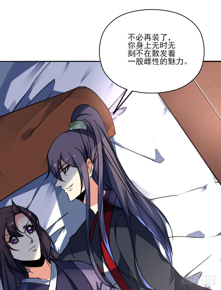 33话-你给我等着吧(1/2)-第36话