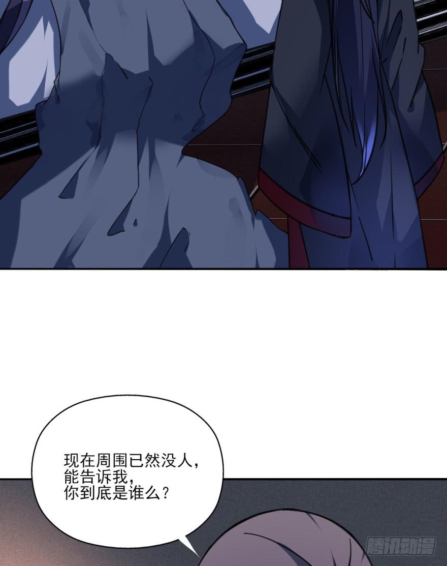33话-你给我等着吧(1/2)-第36话