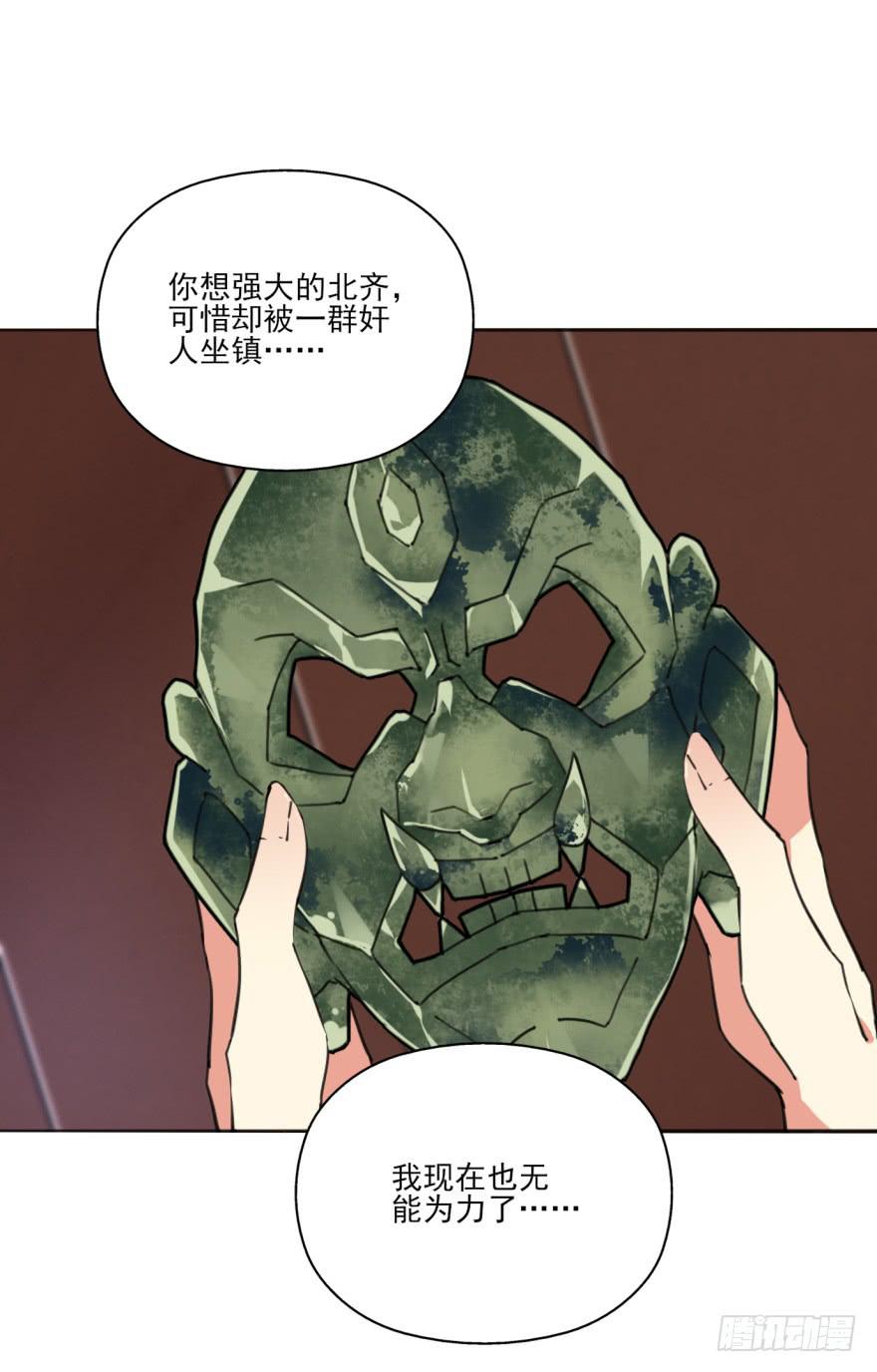 35话-为什么你没来？(1/2)-第38话