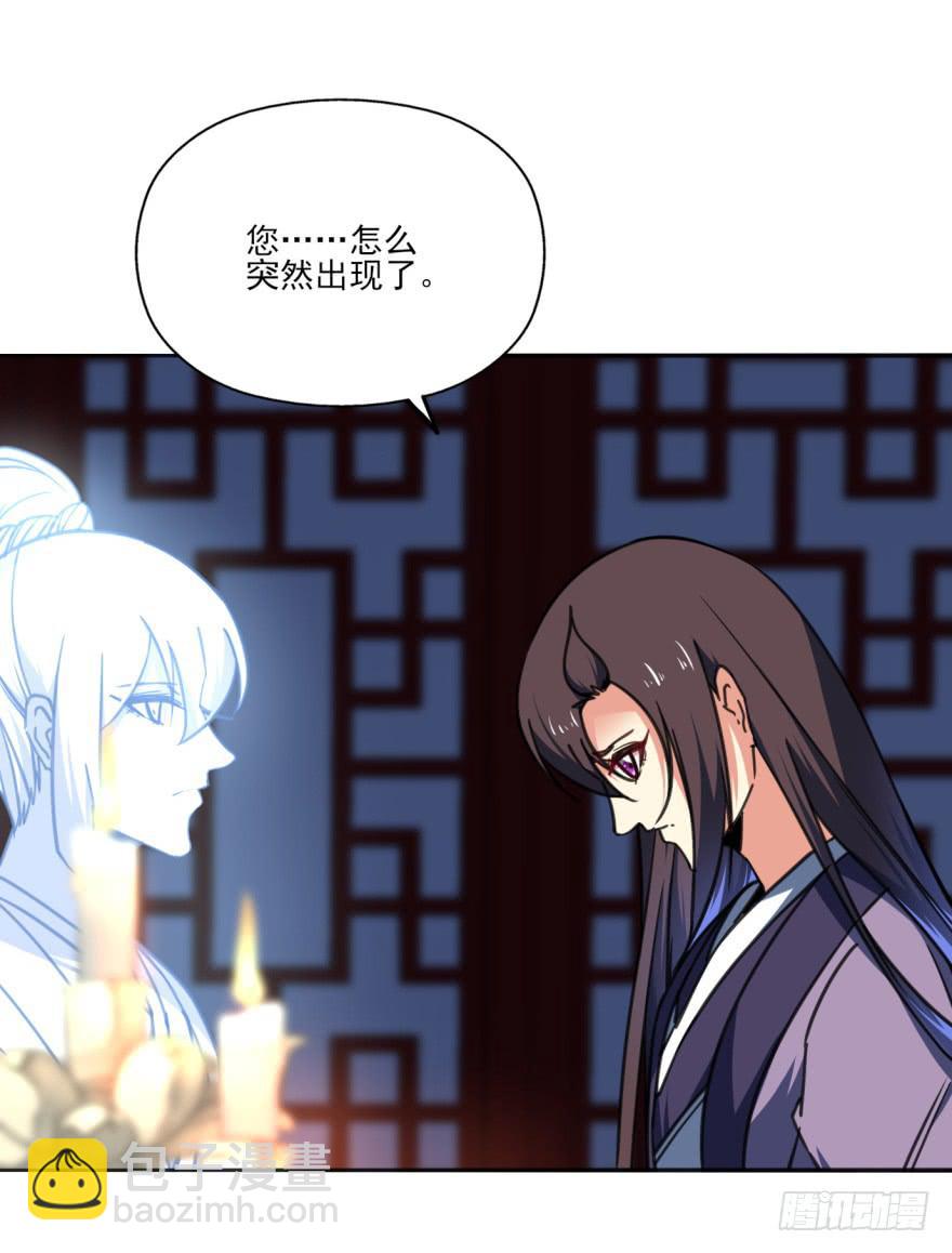 35话-为什么你没来？(1/2)-第38话