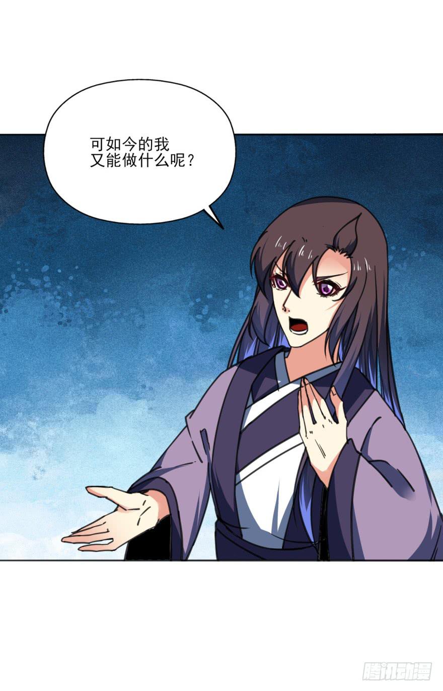 35话-为什么你没来？(1/2)-第38话