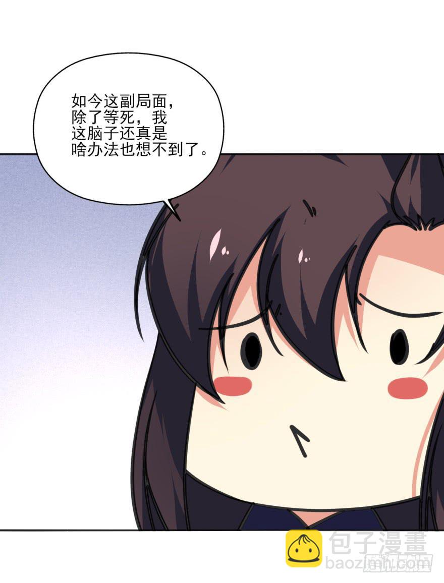 35话-为什么你没来？(1/2)-第38话