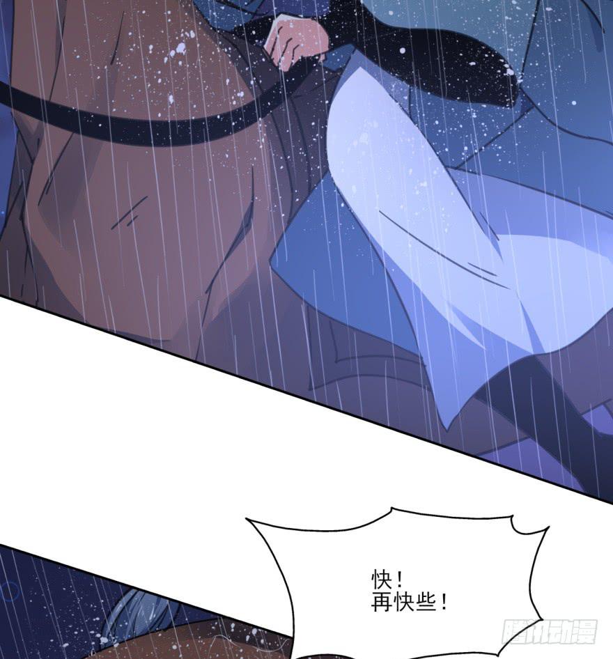37话-惊变之夜(1/2)-第40话