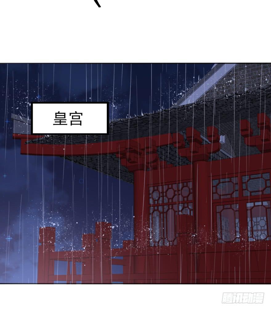 37话-惊变之夜(1/2)-第40话
