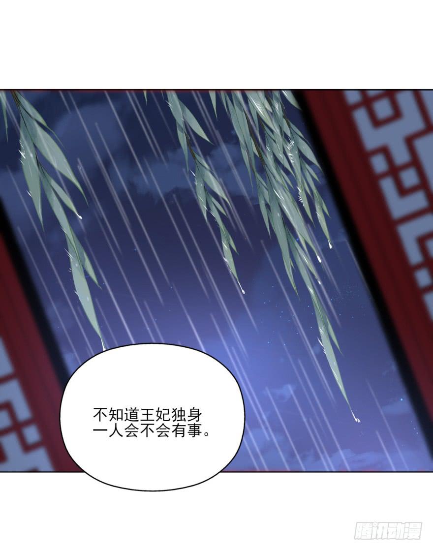 37话-惊变之夜(1/2)-第40话
