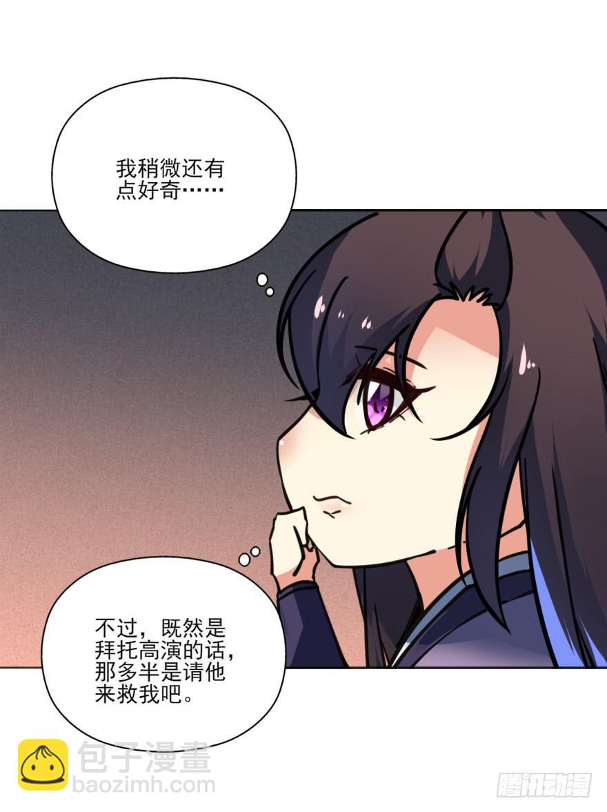 37话-惊变之夜(1/2)-第40话