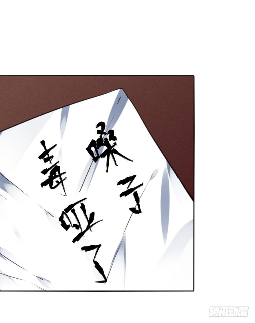 37话-惊变之夜(1/2)-第40话