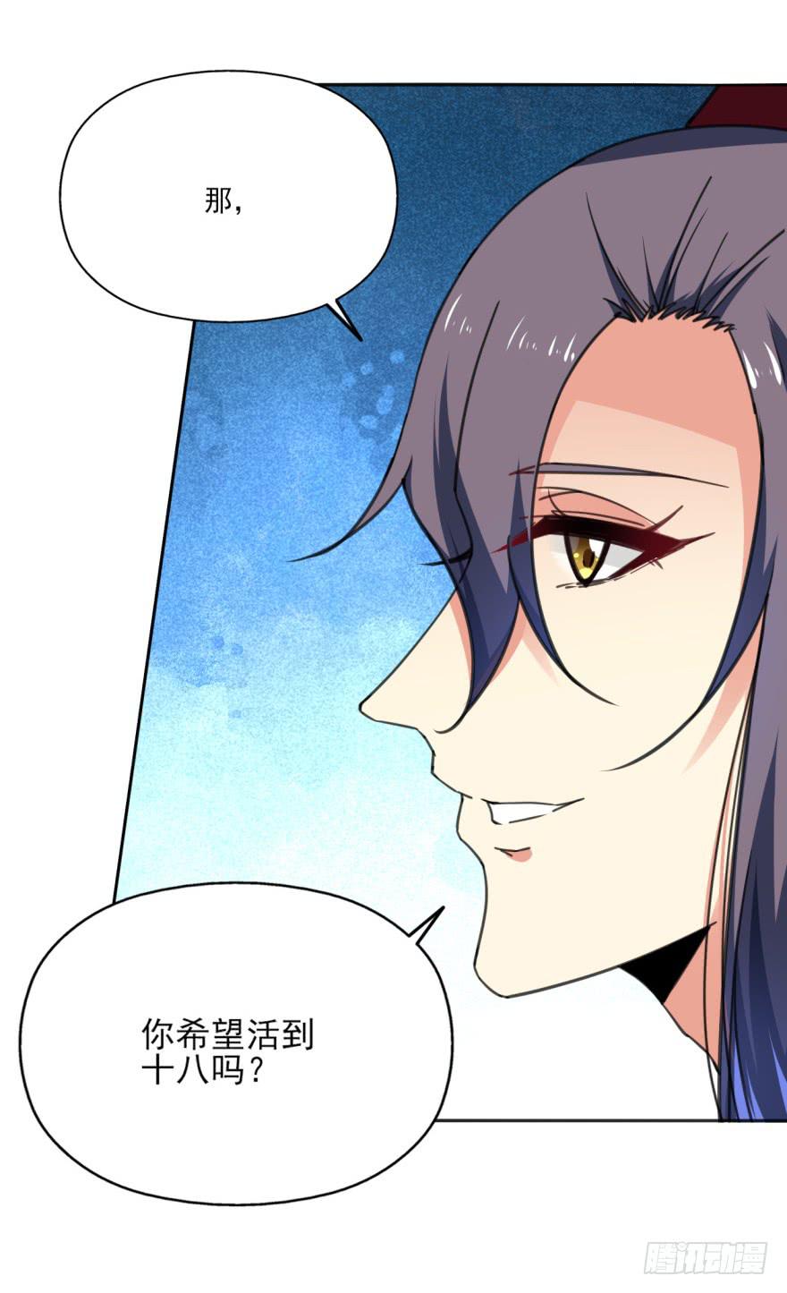 37话-惊变之夜(1/2)-第40话