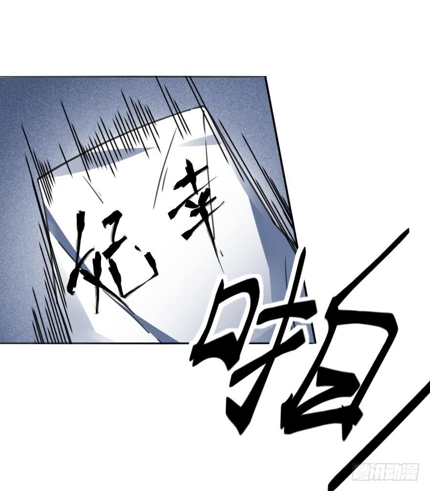 37话-惊变之夜(1/2)-第40话