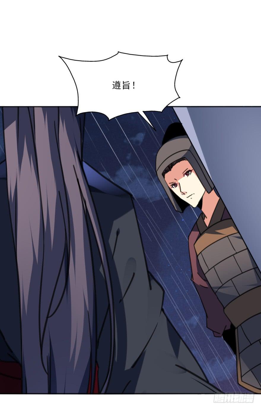 39话-罪魁祸首(1/2)-第42话