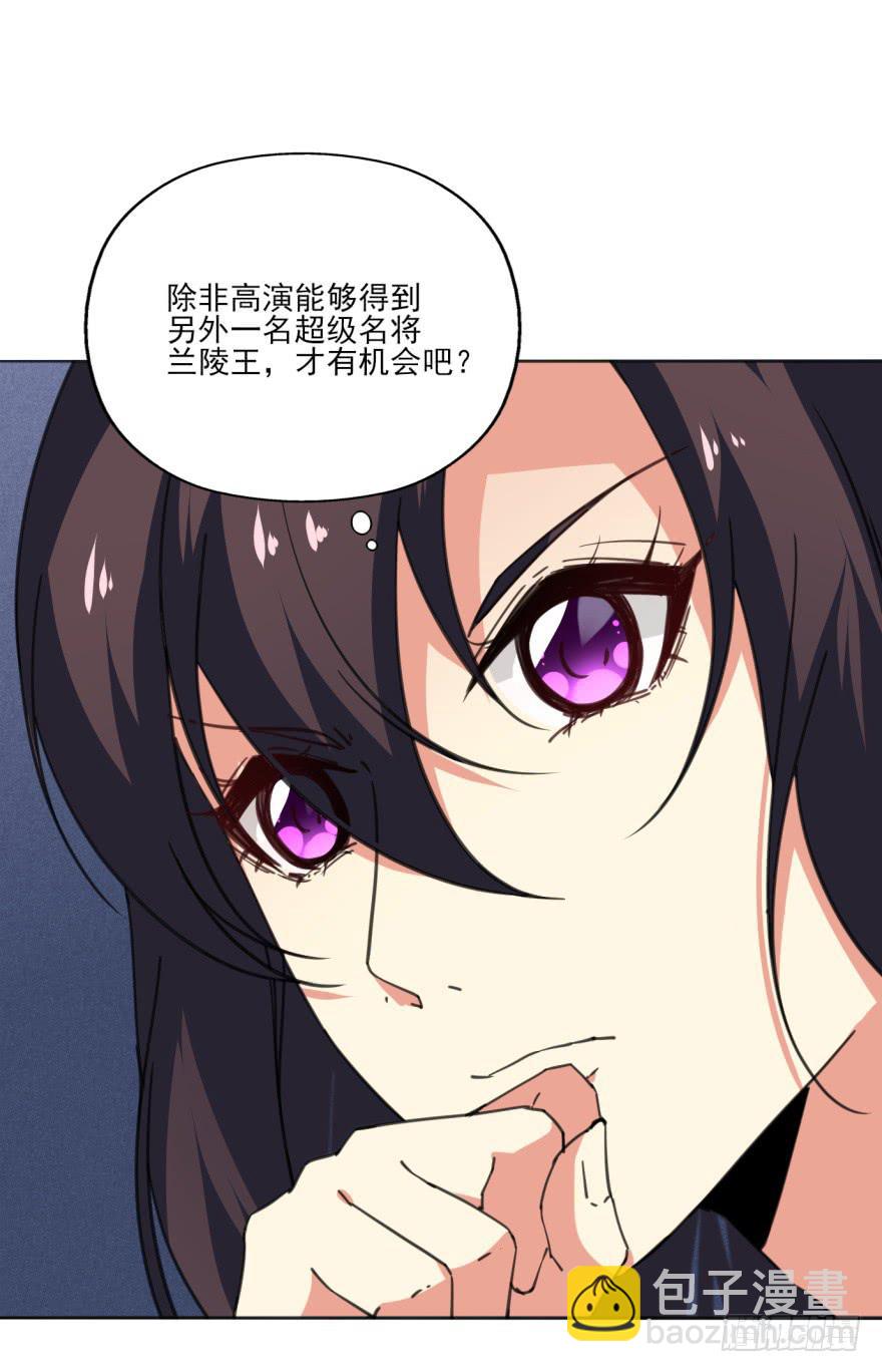 39话-罪魁祸首(1/2)-第42话