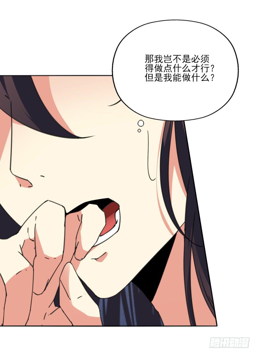 39话-罪魁祸首(1/2)-第42话