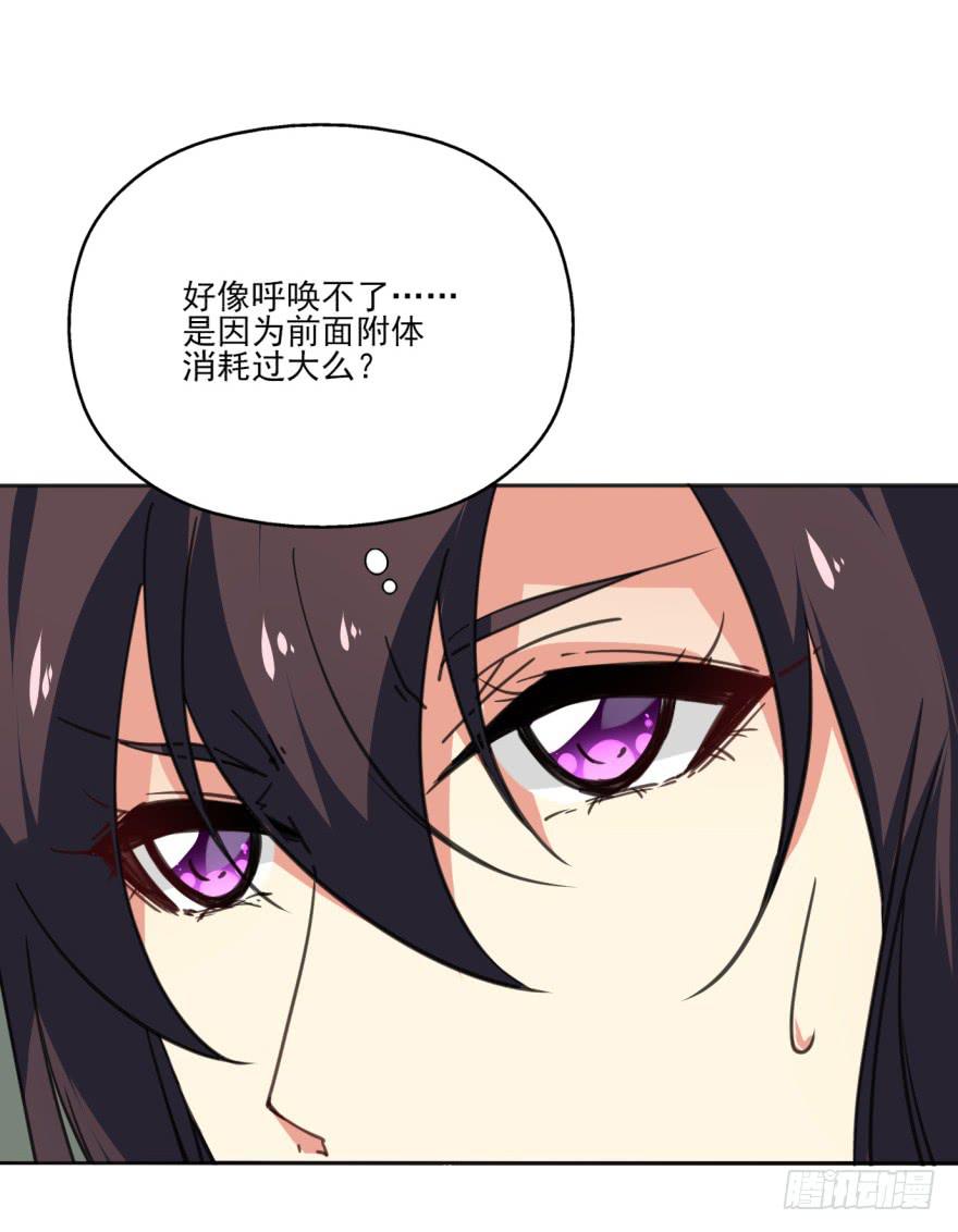 39话-罪魁祸首(1/2)-第42话