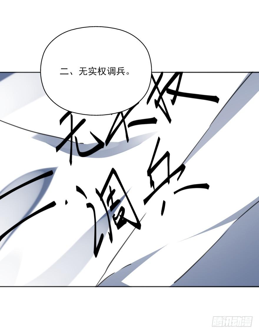39话-罪魁祸首(1/2)-第42话