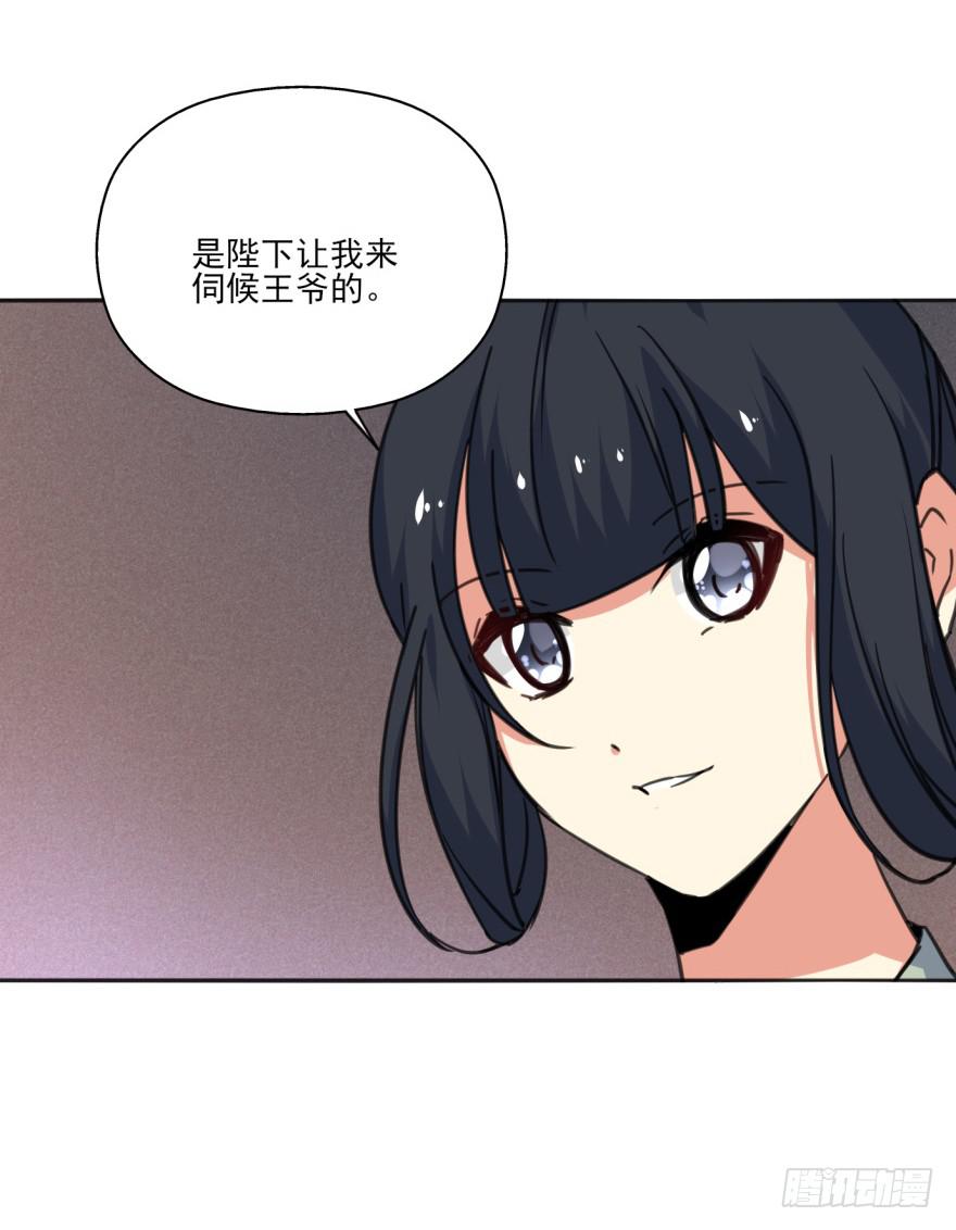 39话-罪魁祸首(1/2)-第42话