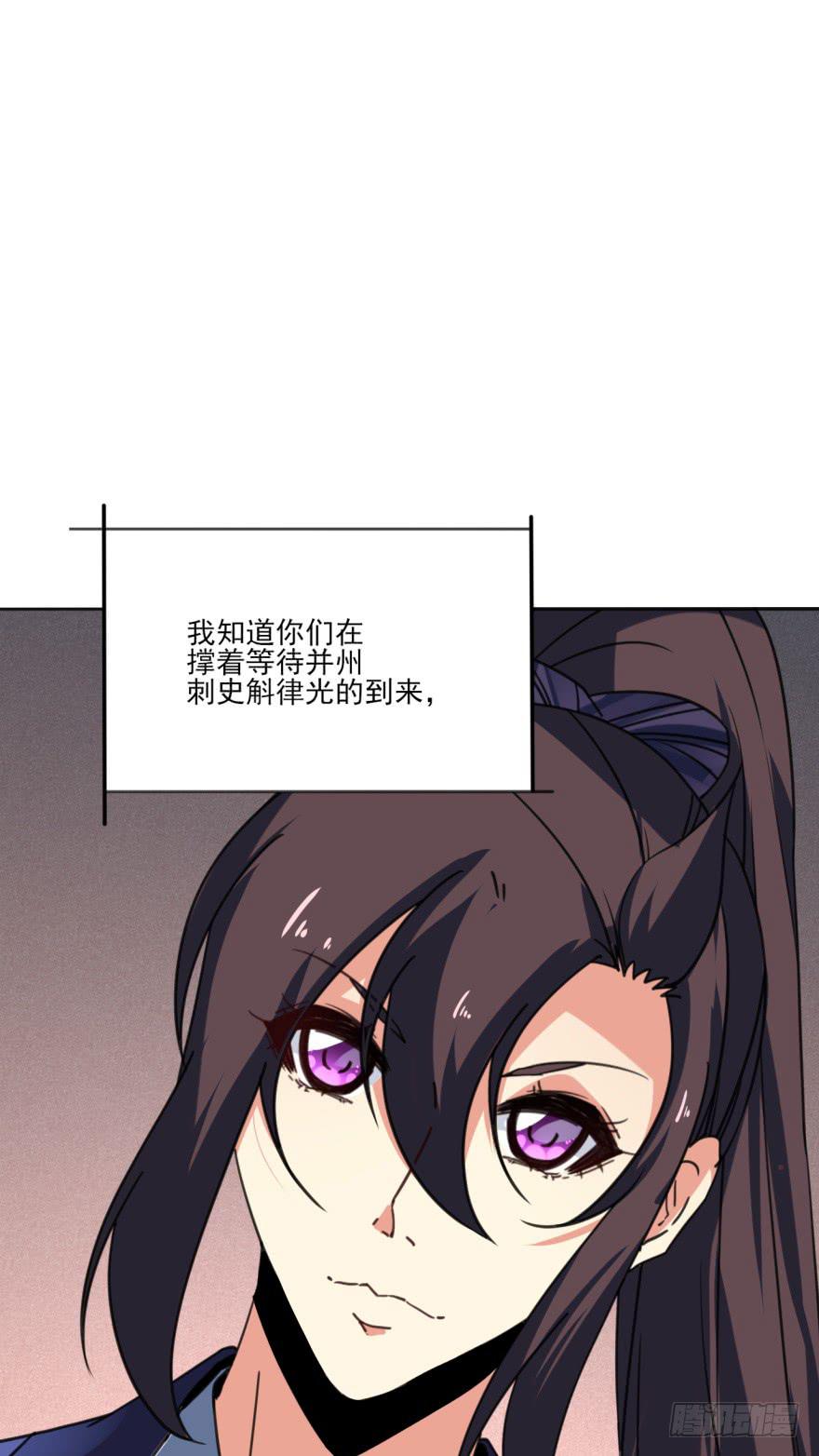 40话-我被高殷毒哑了。下-第44话
