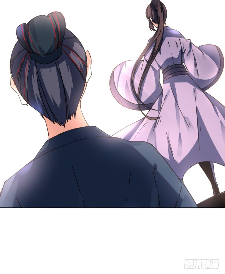 40话-我被高殷毒哑了。下-第44话