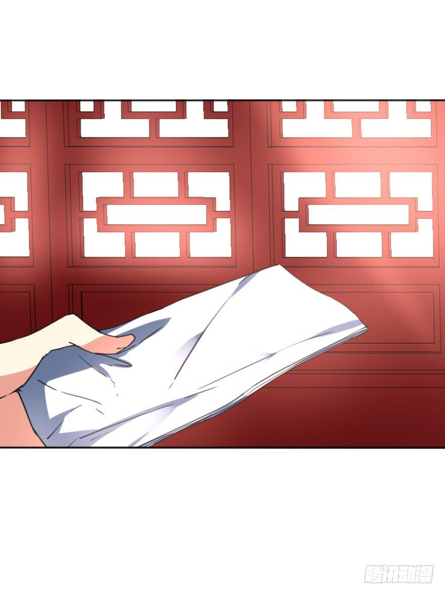 40话-我被高殷毒哑了。下-第44话