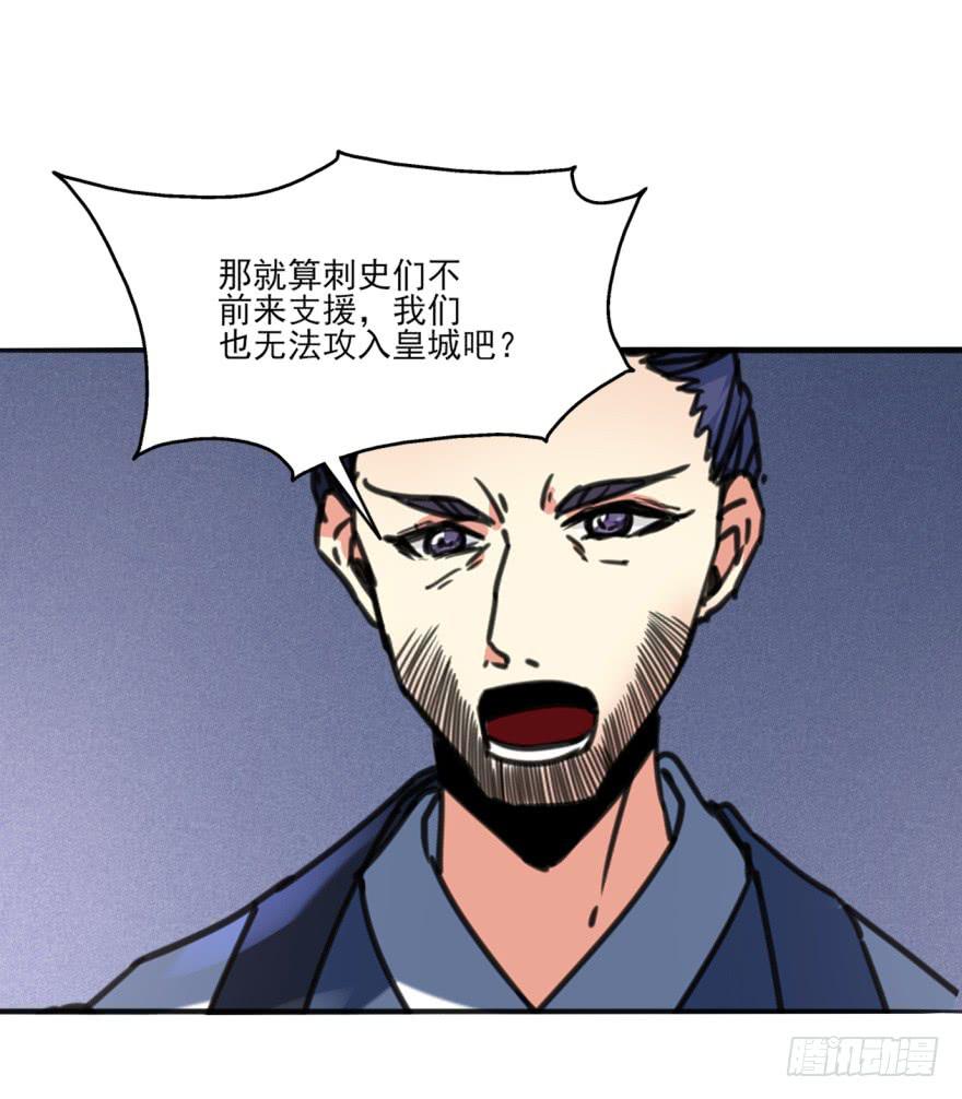 41话-脱了衣服，来。下(1/2)-第46话