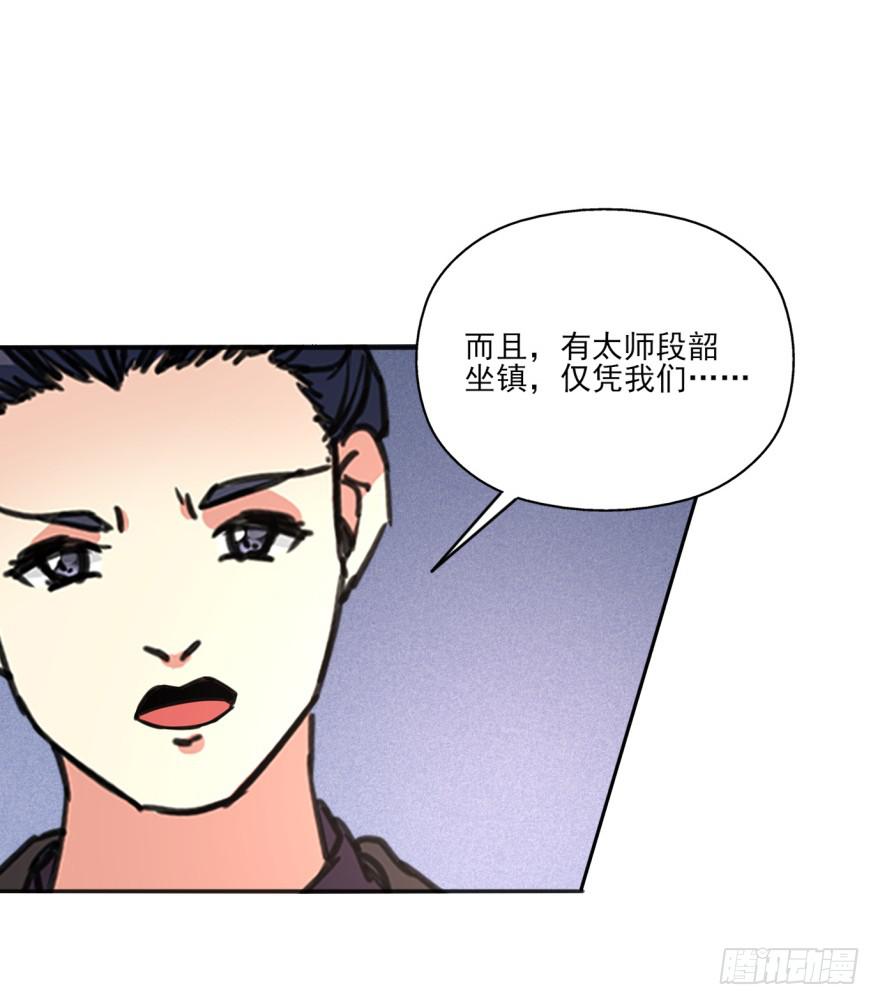 41话-脱了衣服，来。下(1/2)-第46话