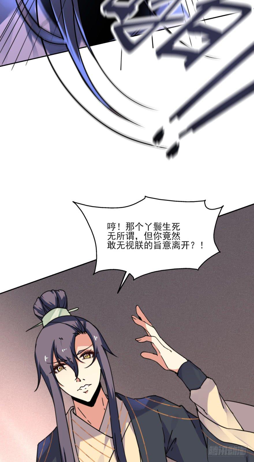 41话-脱了衣服，来。下(1/2)-第46话