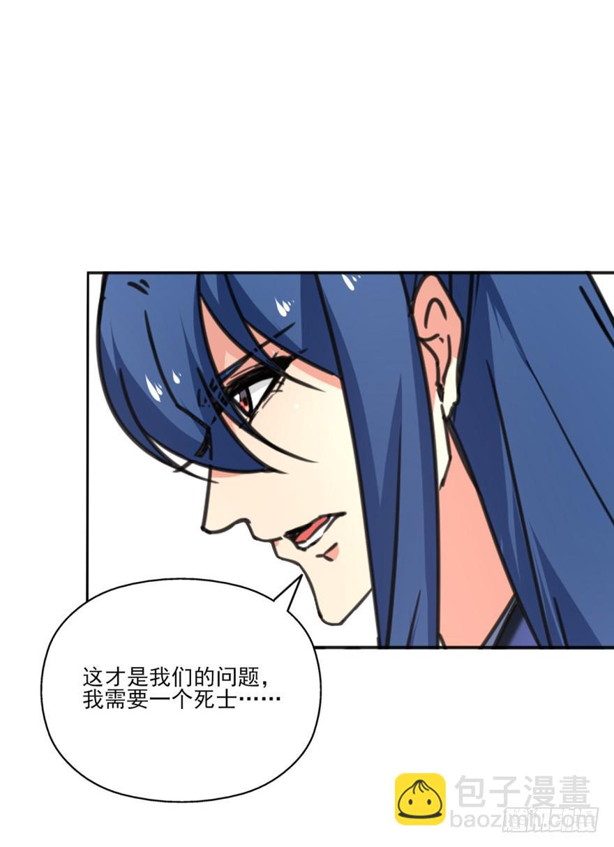 41话-脱了衣服，来。下(1/2)-第46话