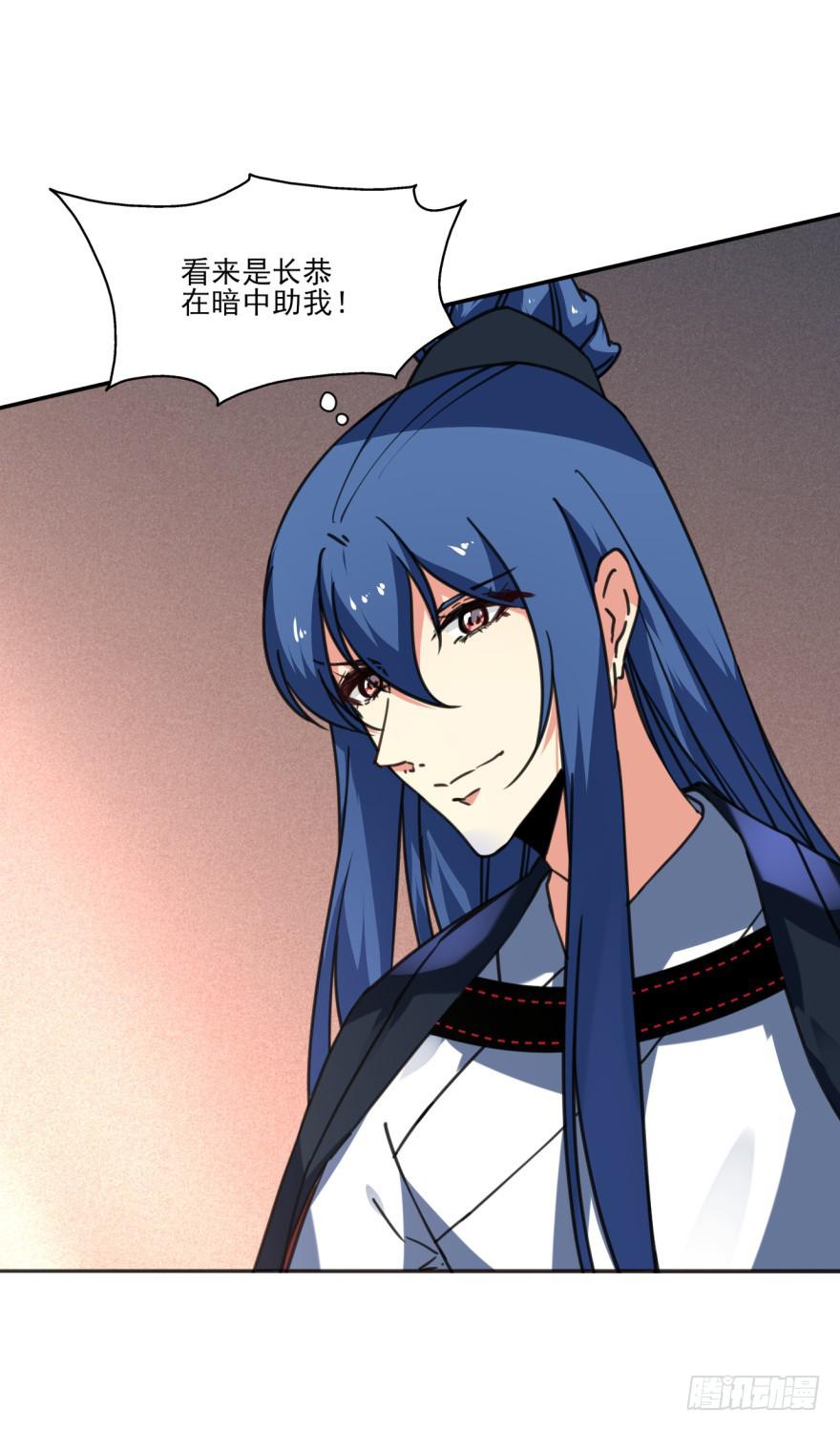 42话-我要让大齐灭亡！下-第48话