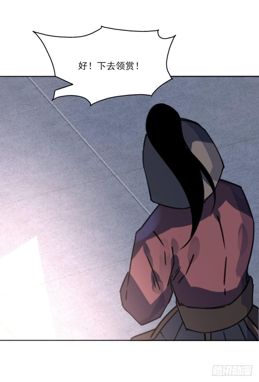 42话-我要让大齐灭亡！下-第48话