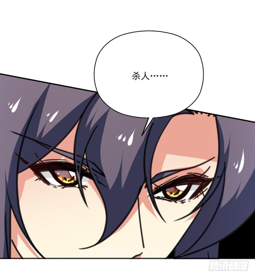 42话-我要让大齐灭亡！下-第48话