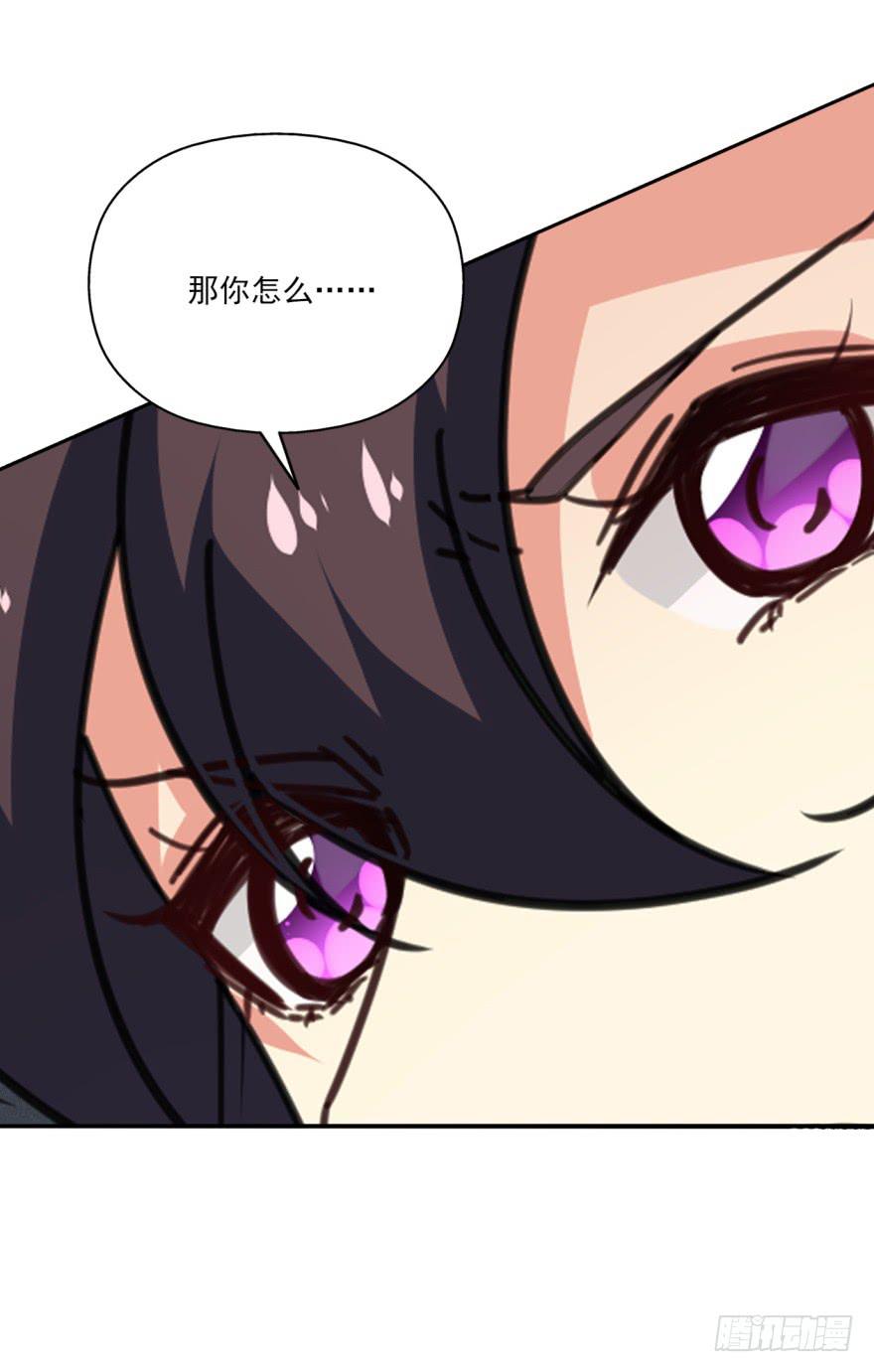 43话-南柯一梦。下-第50话