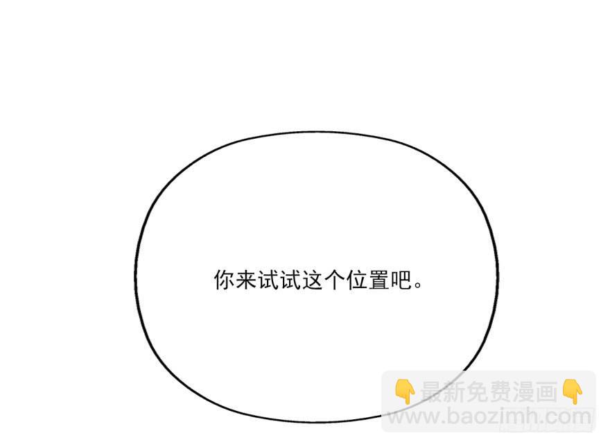 43话-南柯一梦。下-第50话