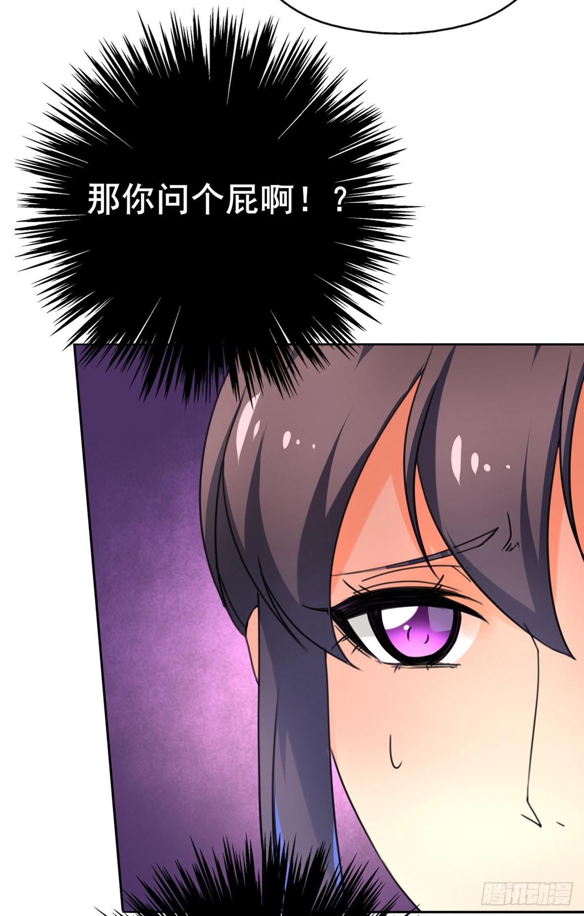 高演，你可知罪？-第6话