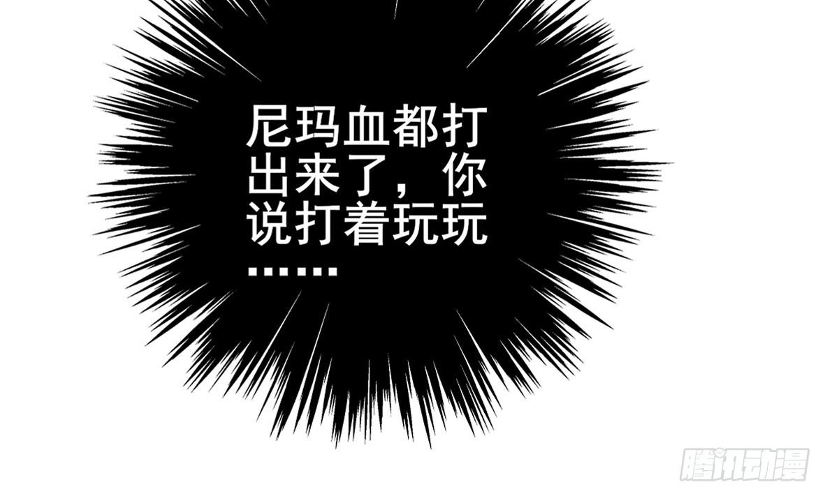 高演，你可知罪？-第6话
