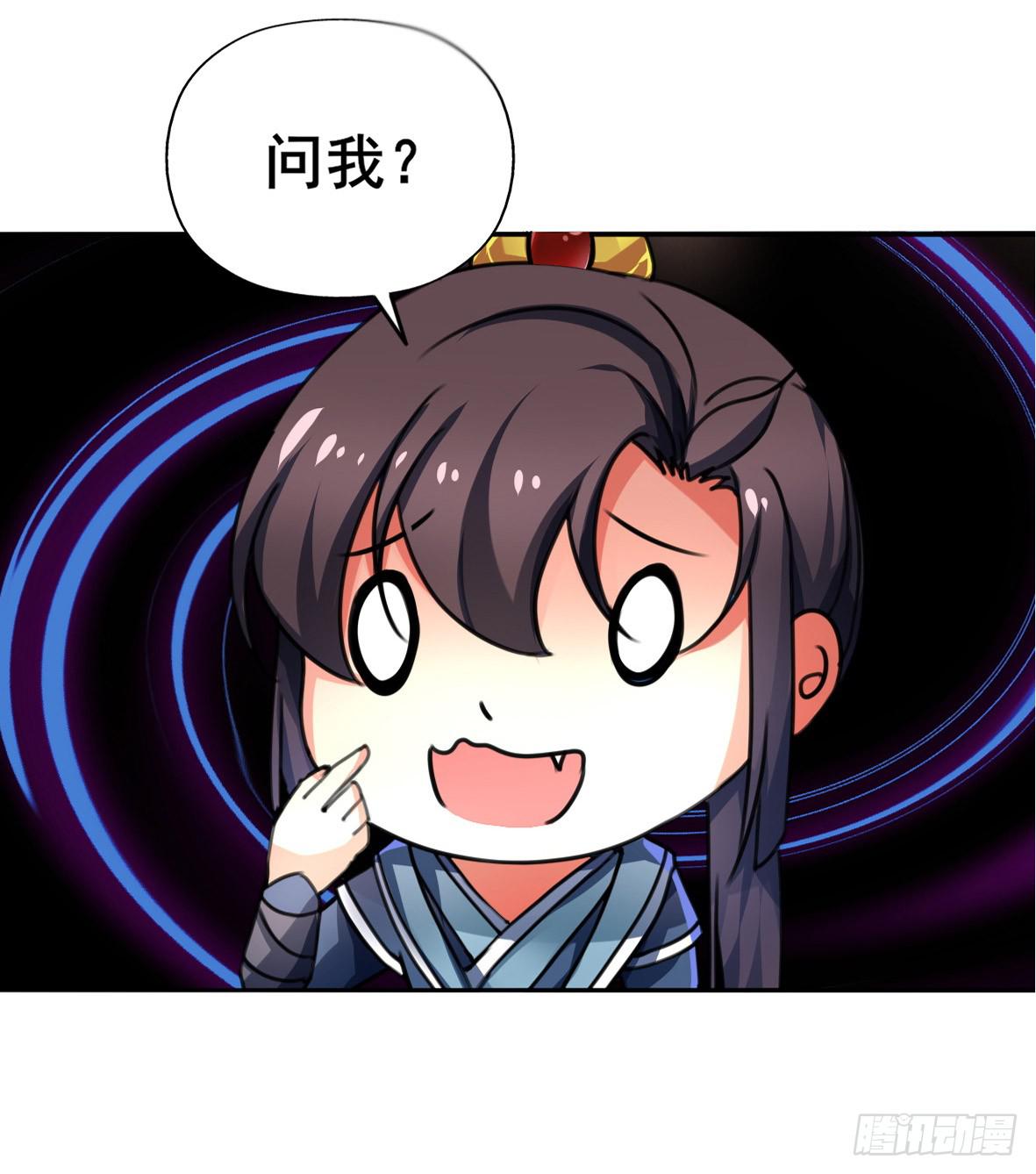 高演，你可知罪？-第6话