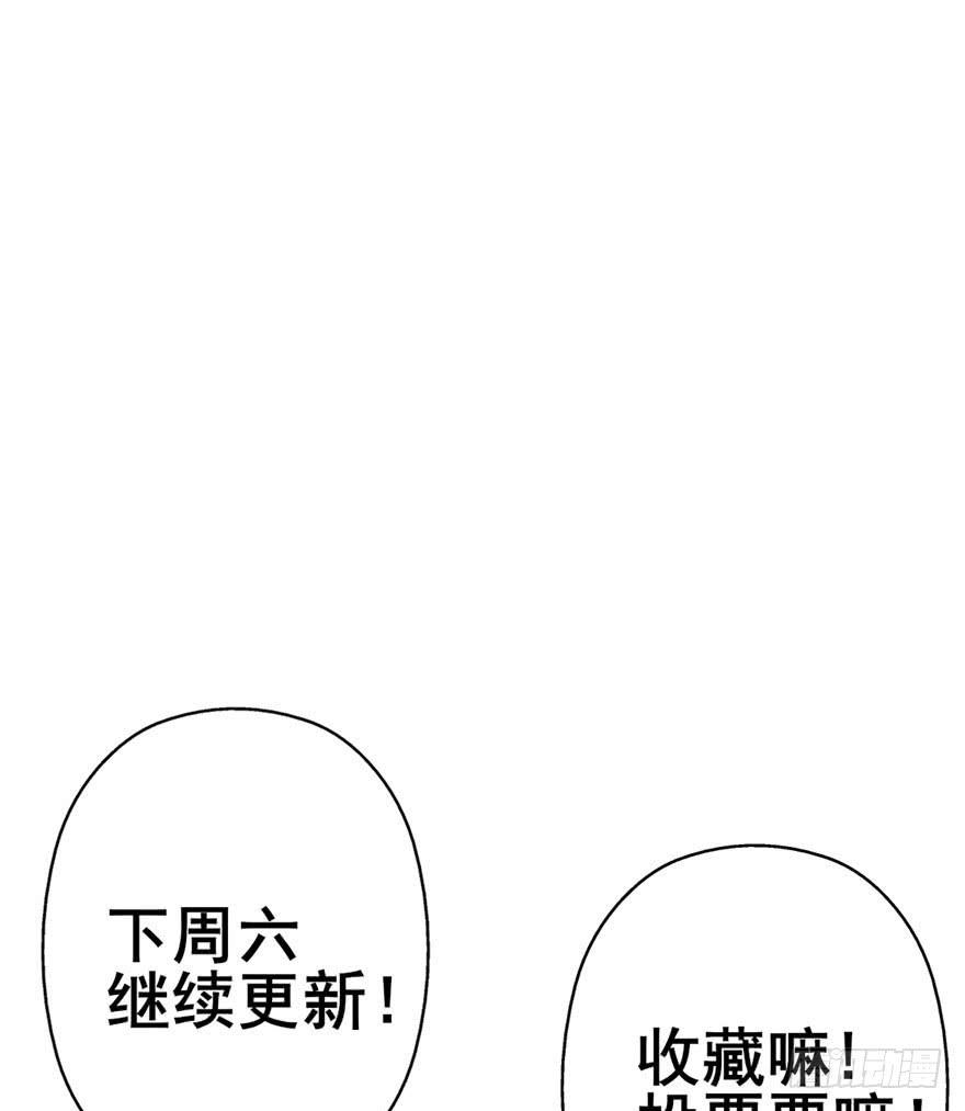 高演，你可知罪？-第6话