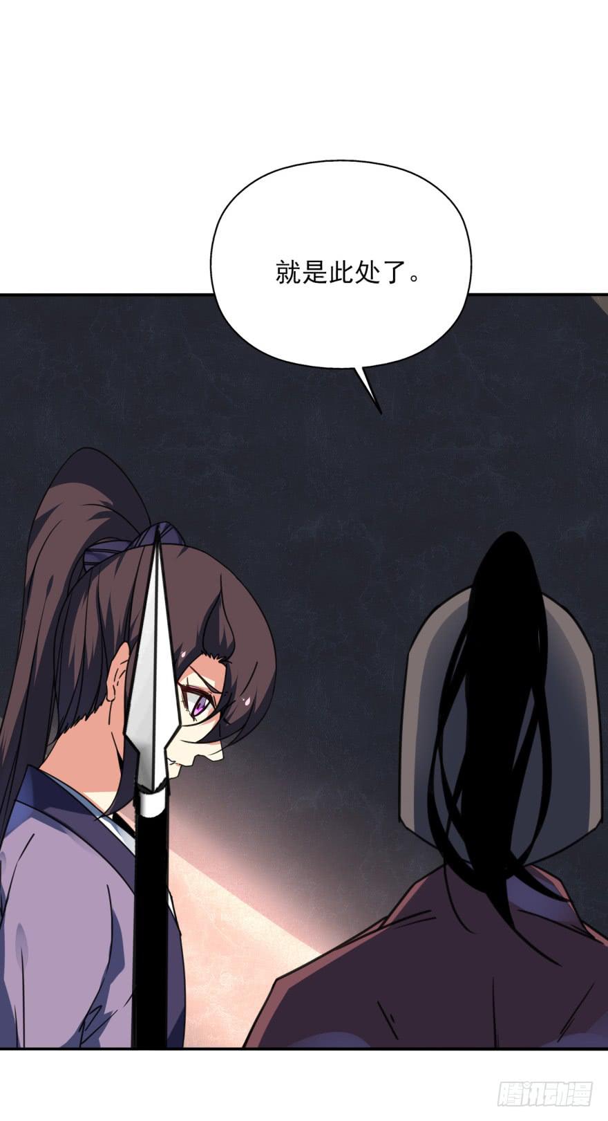 44话-冷血与秘密。下(1/2)-第52话