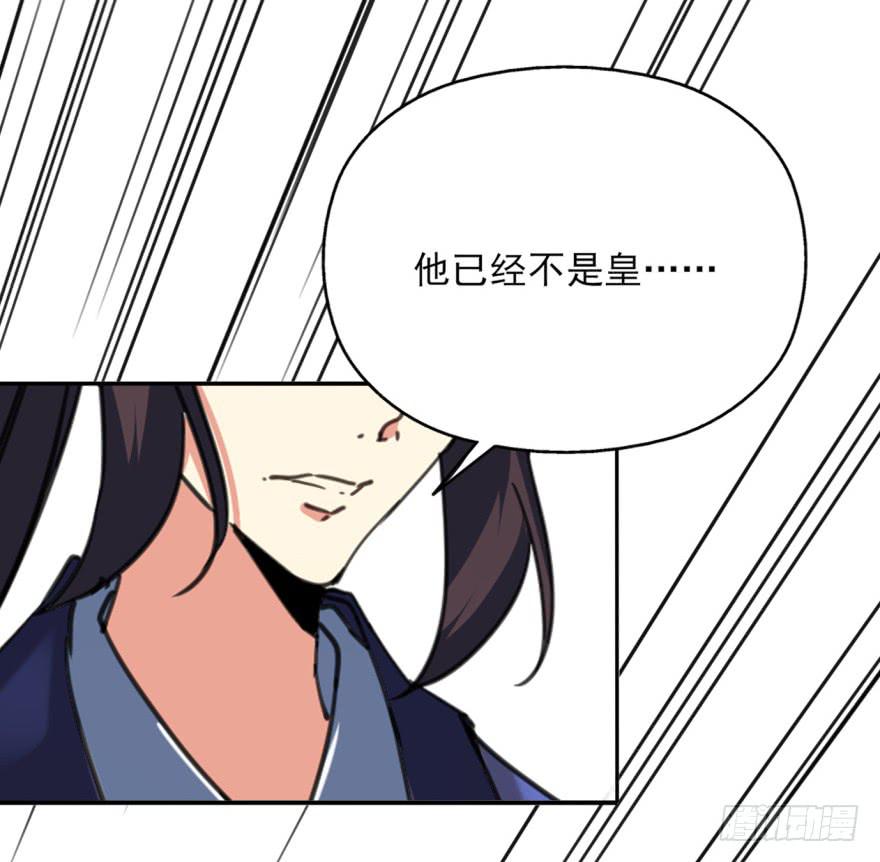 44话-冷血与秘密。下(1/2)-第52话