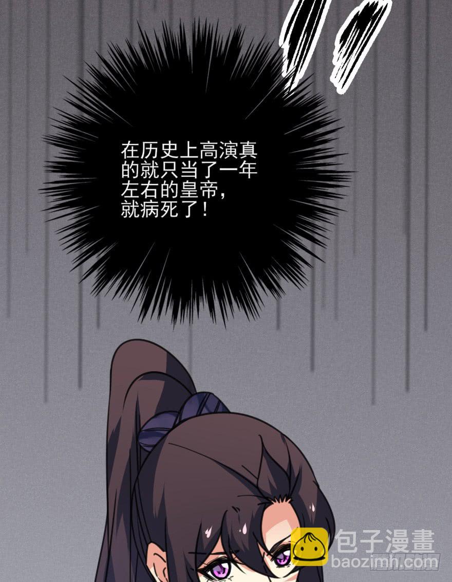 44话-冷血与秘密。下(1/2)-第52话