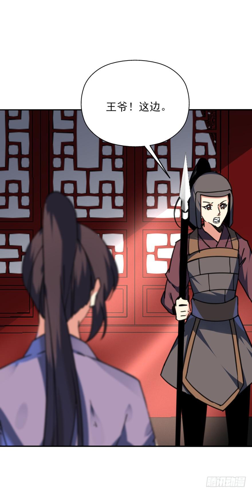 44话-冷血与秘密。下(1/2)-第52话