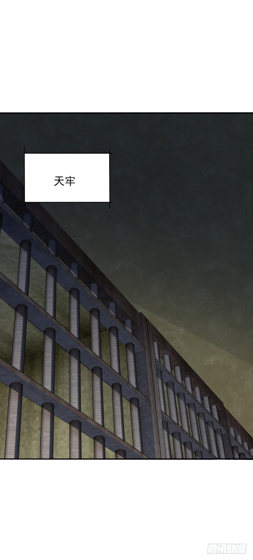 44话-冷血与秘密。下(1/2)-第52话