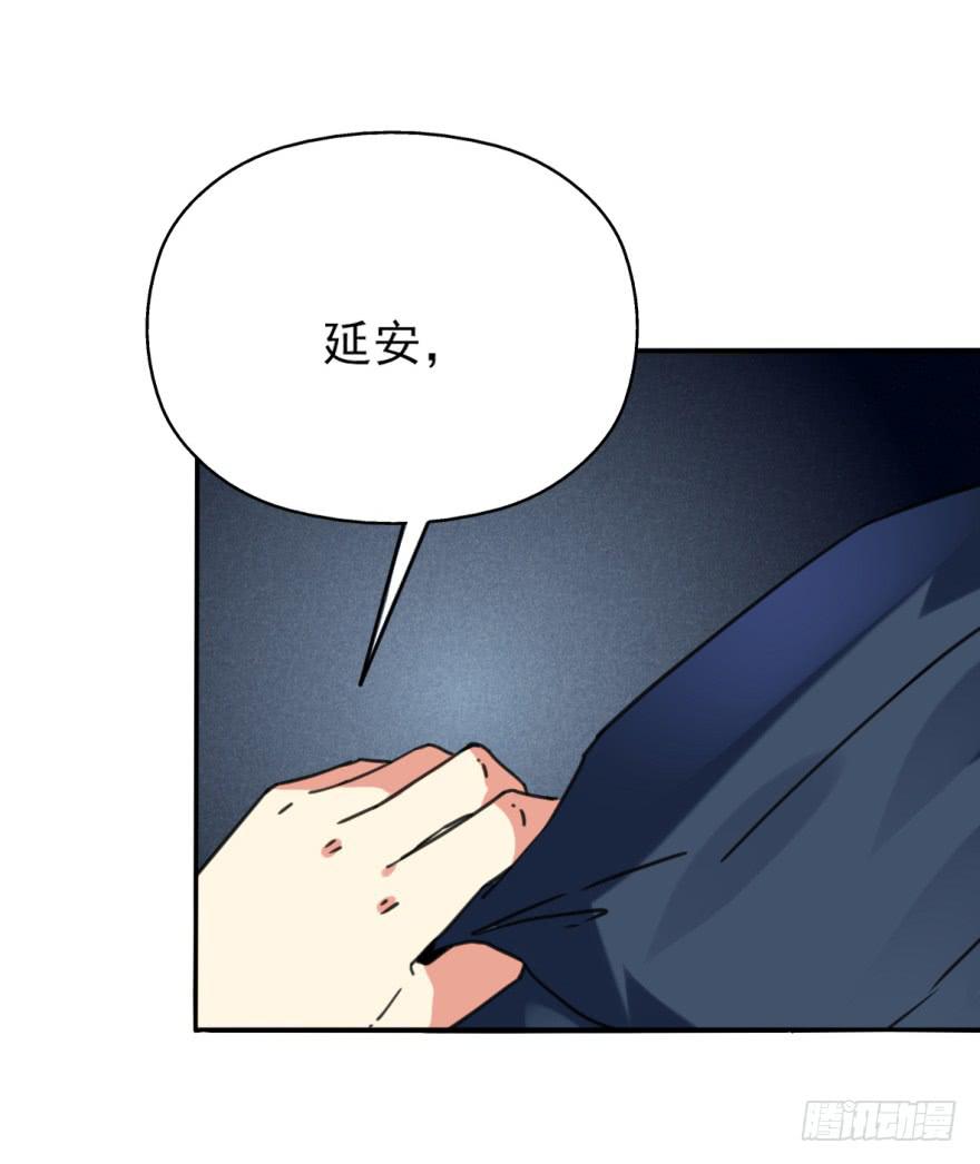 45话-身后已经无人。下-第54话
