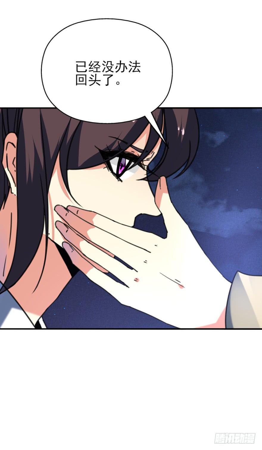 45话-身后已经无人。下-第54话