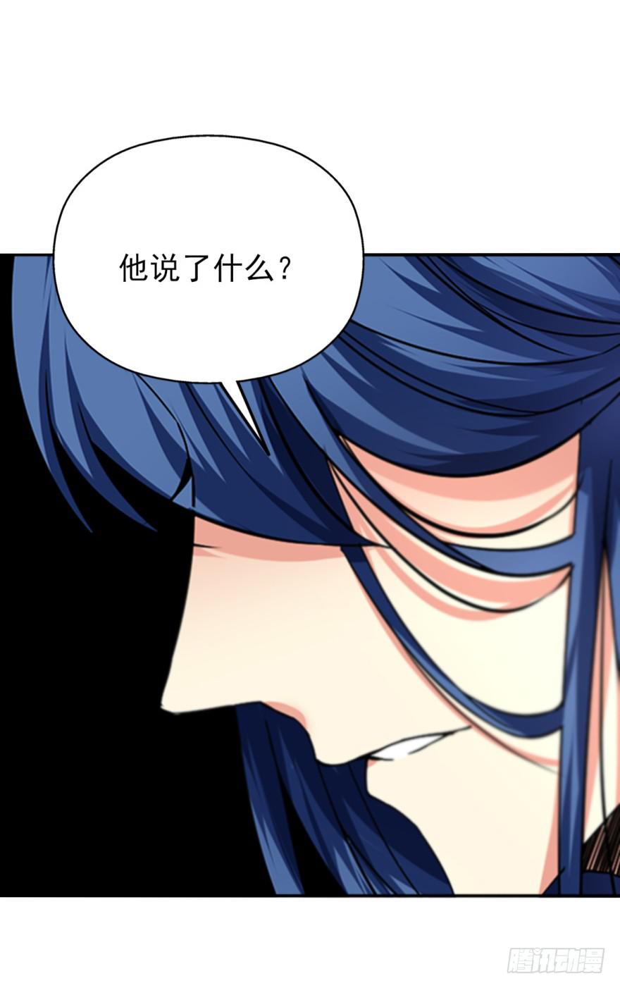 45话-身后已经无人。下-第54话
