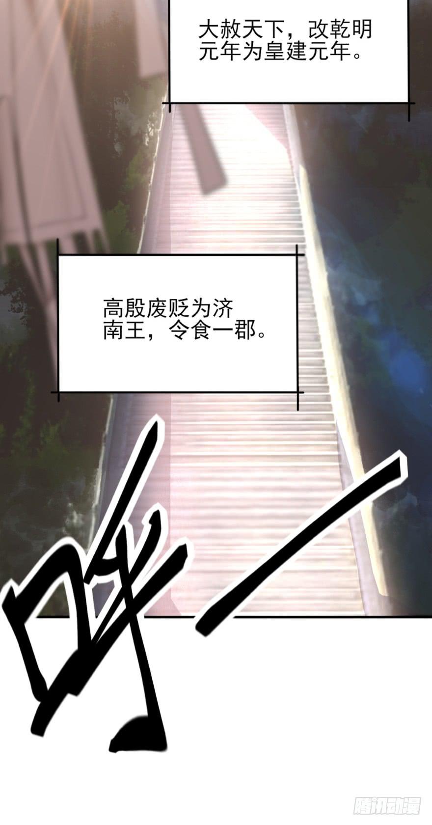 45话-身后已经无人。下-第54话