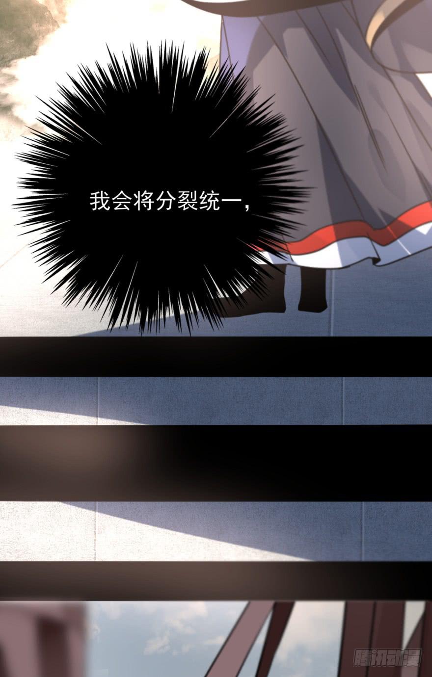 45话-身后已经无人。下-第54话