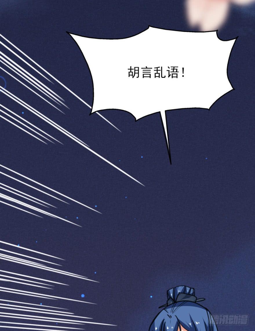 45话-身后已经无人。下-第54话