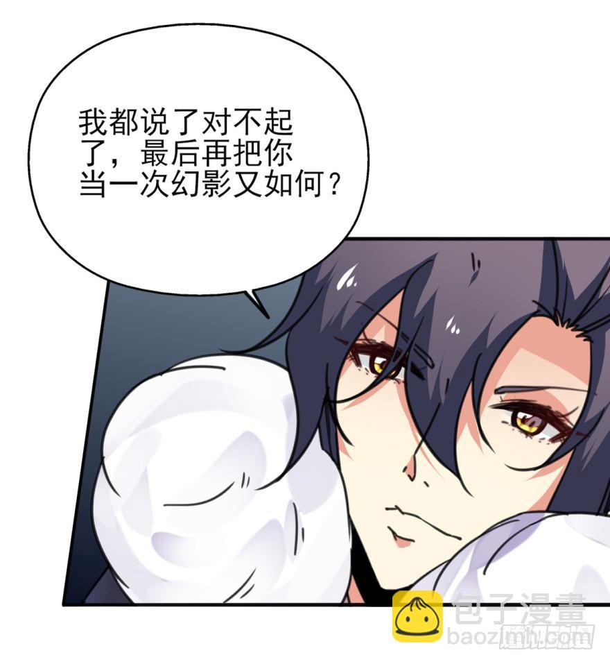 46话-突如其来的好消息。中-第56话